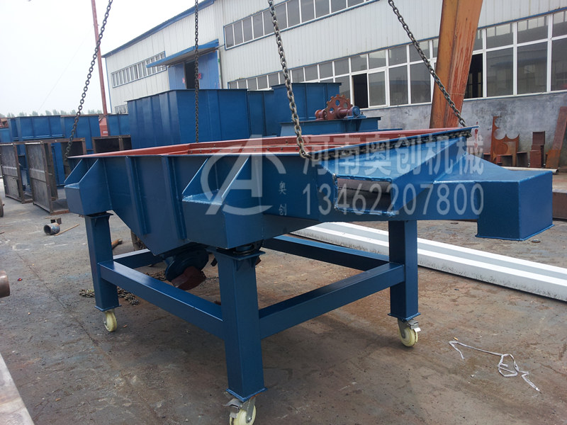 白云石粉除雜直線篩選機