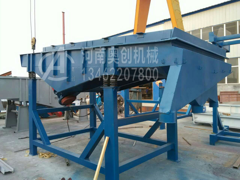 沸石粉分級直線振動篩選機