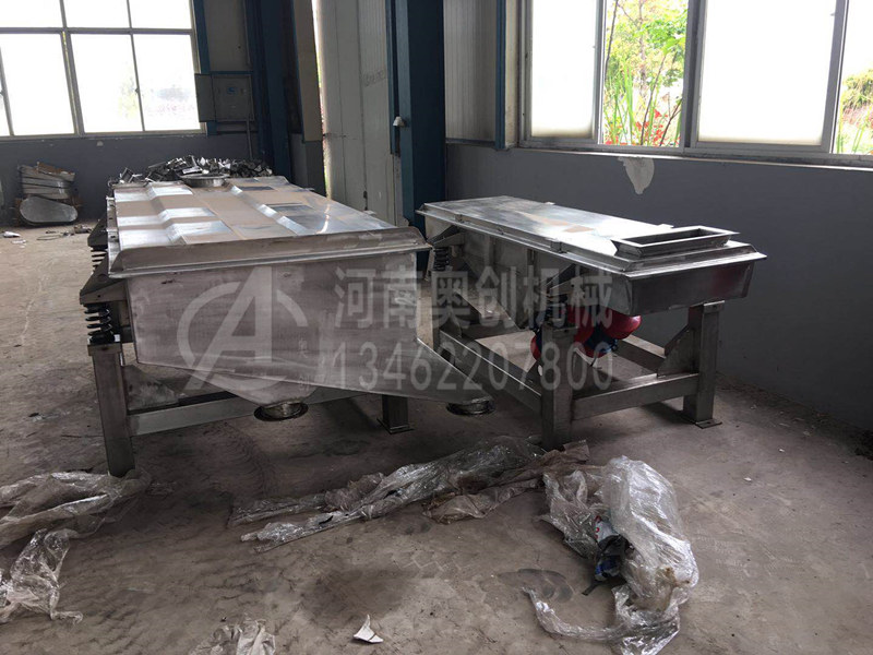 負(fù)離子粉分級(jí)直線振動(dòng)篩選機(jī)