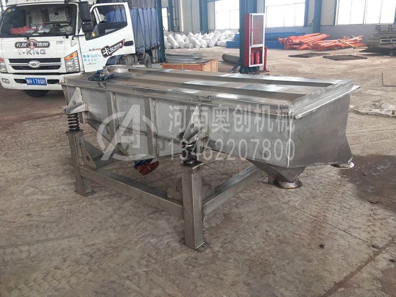 鍺石粉分級直線振動篩選機