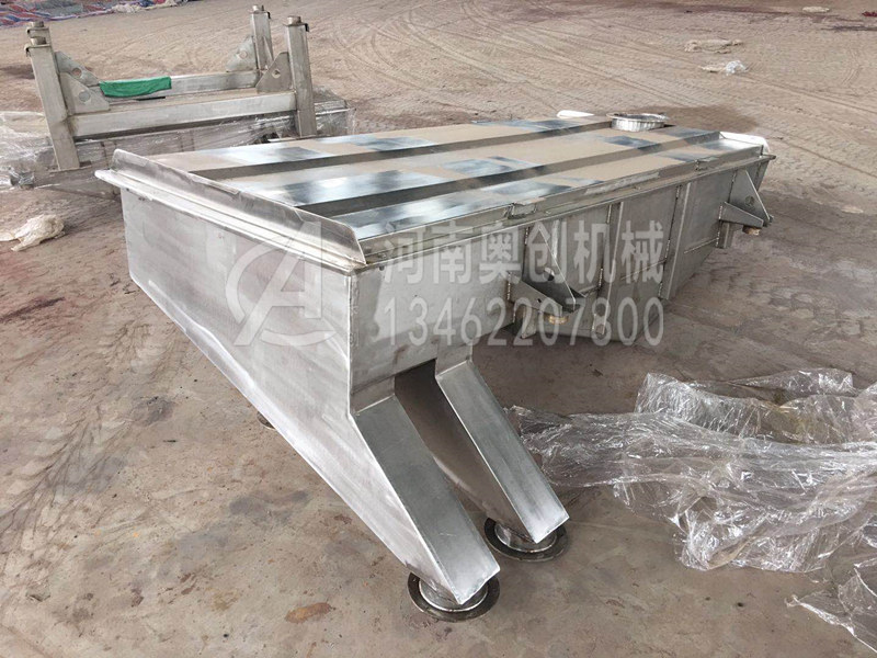 合金粉末除雜直線振動篩分機