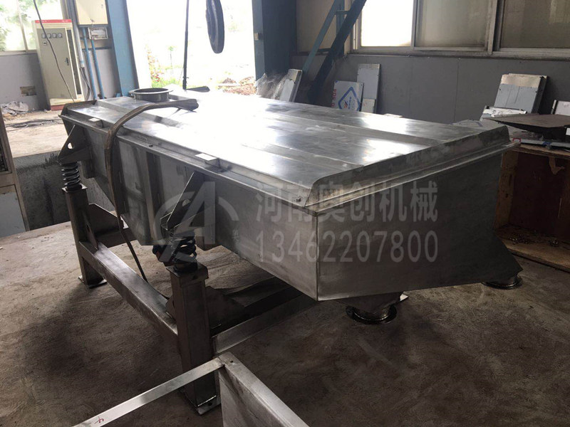 添加劑粉除雜直線振動篩分機