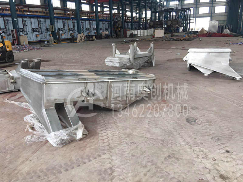 金剛砂除雜直線振動(dòng)篩分機(jī)