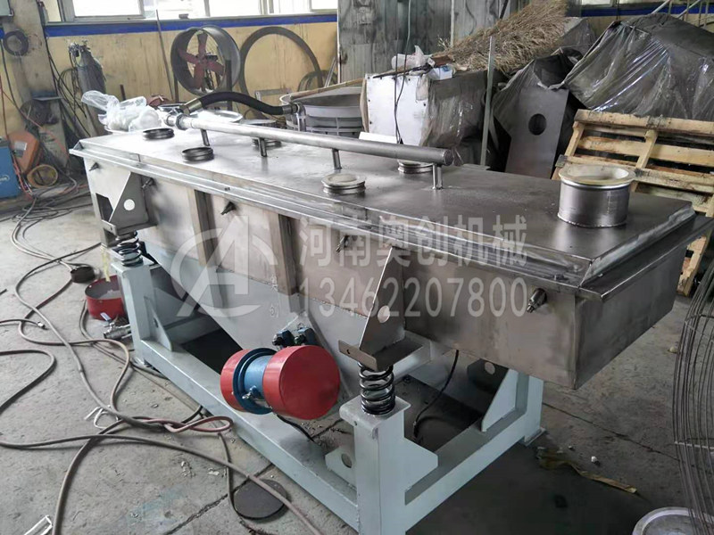 木瓜粉吧除雜直線振動篩分機