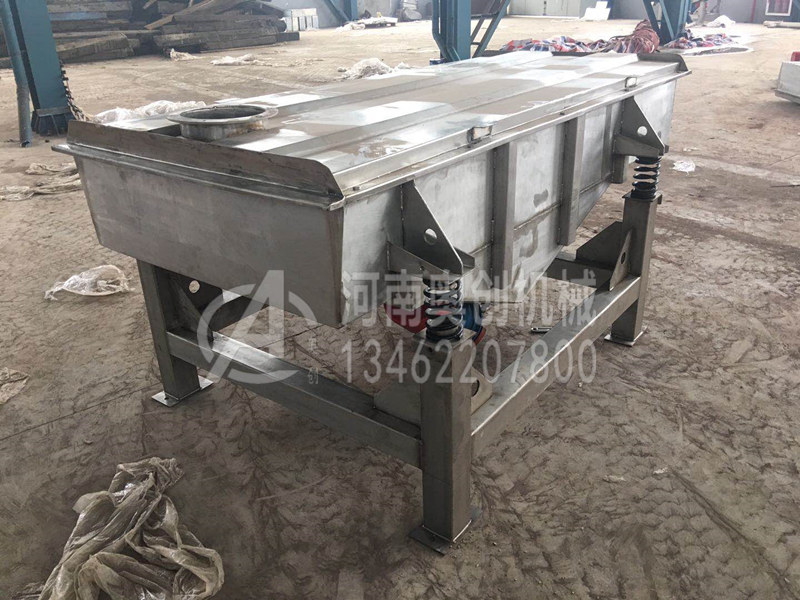 維生素粉除雜直線振動篩分機