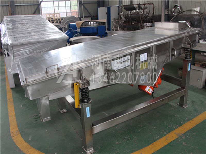 飼料除雜直線振動篩分機