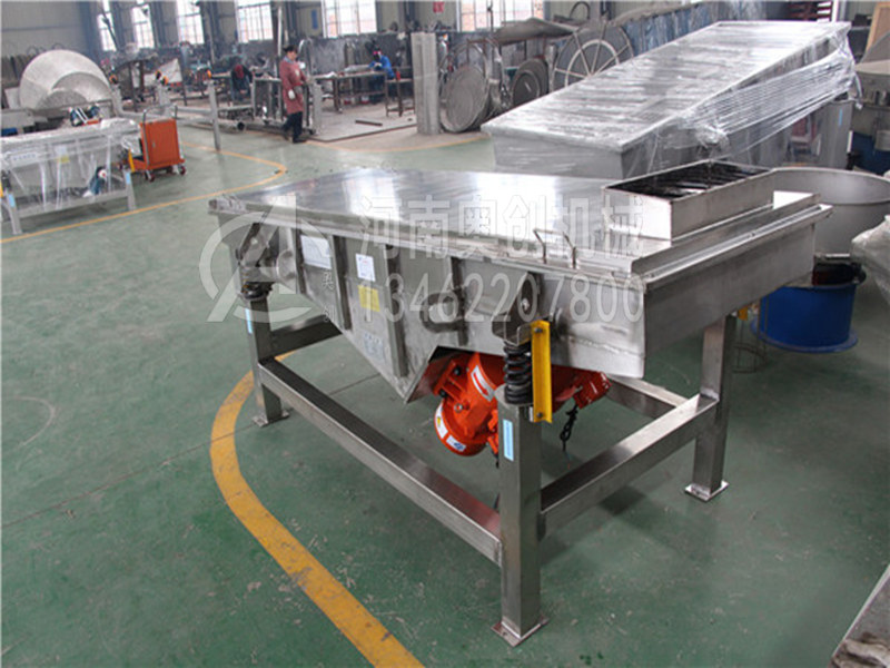 白釩粉除雜直線振動篩分機