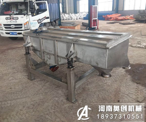 不銹鋼直線振動篩