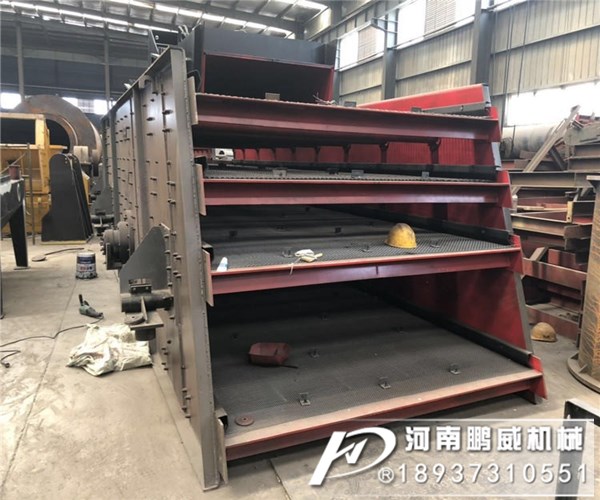 雙層橢圓振動篩