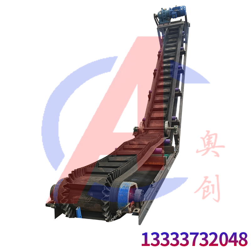 礦用皮帶輸送機